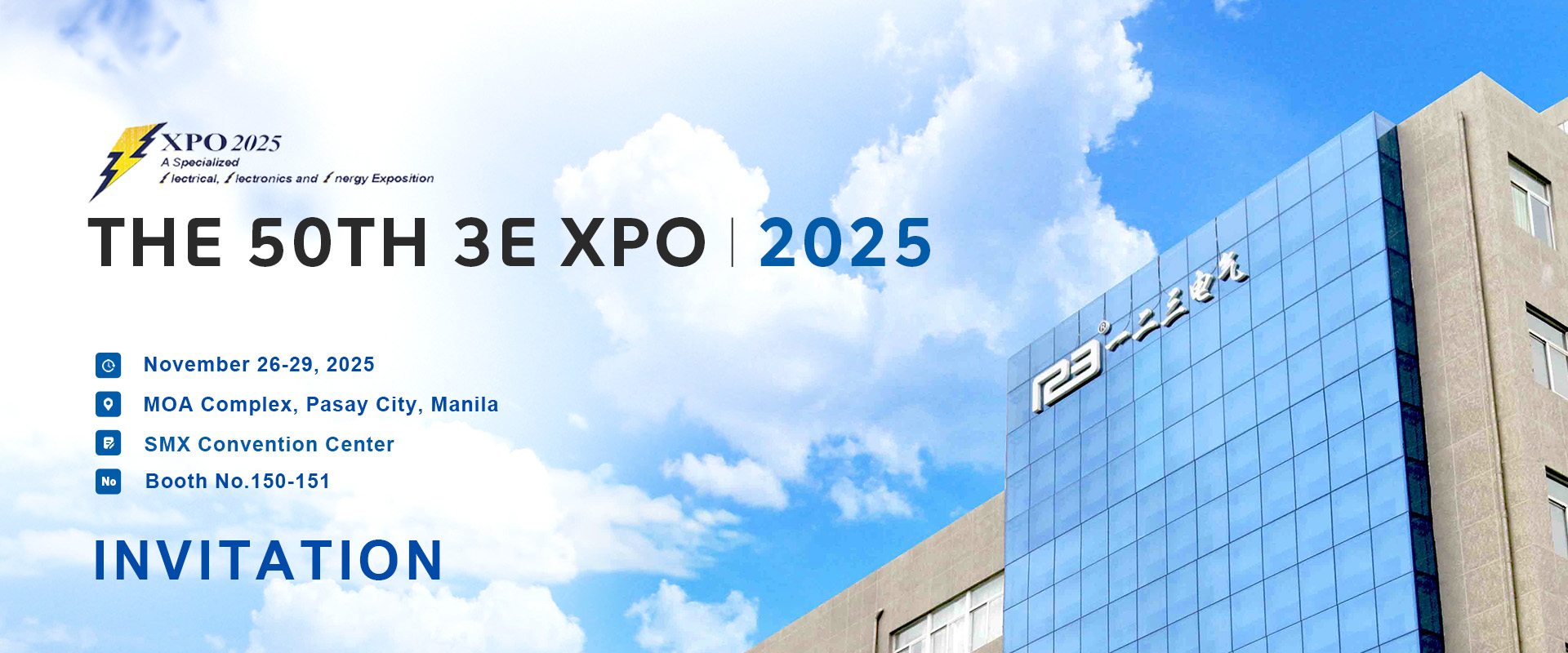 123電氣即將亮相菲律賓國際電力能源展