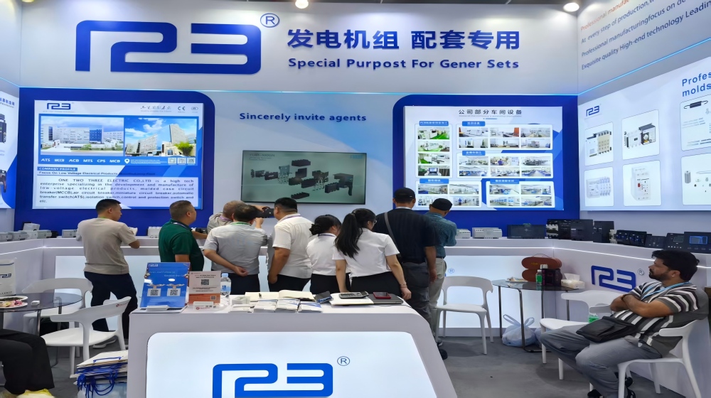 123電氣圓滿收官第138屆廣交會