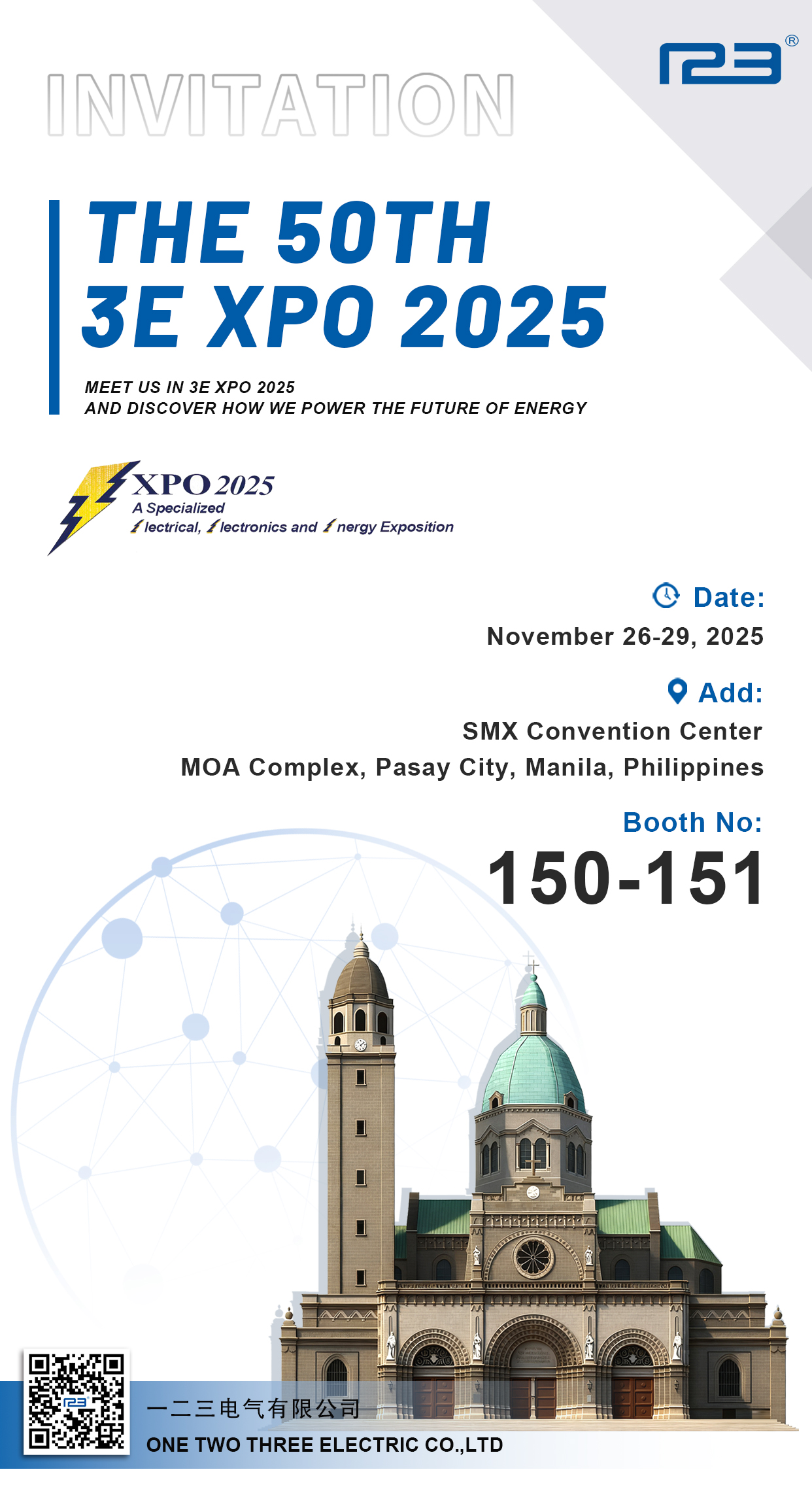 123英文邀請函 123英文邀請函